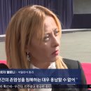 이재명대통령의 이스라엘 성토에 유럽각국들도 따라서 첼린지 성토 ! 이미지