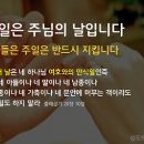 크리스천이라면 꼭 지켜야 할 10가지 이미지