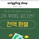 차고치는남자 | [후기] 2주간 현재 진행중인 마음을 다스리는법, 1:1무료심리상담 월간꼬물딱❣️🙃