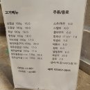 후레쉬정육