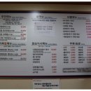 왕십리장어