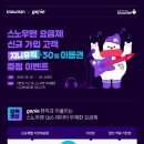 다음텔레콤 이미지