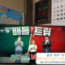 태광카센타 이미지