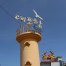 은주수산 이미지