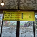 오리천국(대추골) 이미지