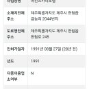 아신스카이호텔 이미지