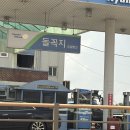 돌꼭지주유소 이미지