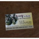 흙사랑도예