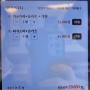 백소정 송파가락점 | 경찰병원역 점심 백소정 송파가락점 카레돈가스& 마제소바정식