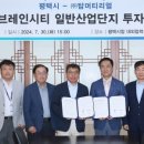 ㈜탑전지 이미지