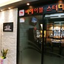 비에이블스터디카페 발산센타