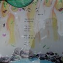 남대구초등학교 이미지