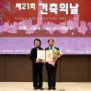 건축사사무소 고광 이미지