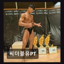씨더블유케어 - 고양시 일산서구 | 일산 헬스장 씨더블유PT 체계적 레슨과 꼼꼼한 피드백