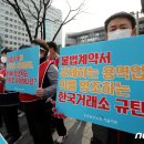 아성큐브스 뉴스1