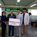 동진한의원 이미지