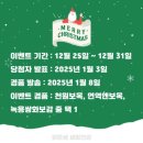 건강쌍화차
