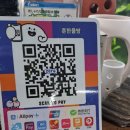 흔한물방