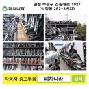 경원대로R 네이버블로그