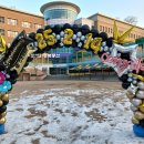 서울원신초등학교 이미지