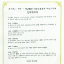 주식회사 성웅 이미지