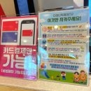 척산다방
