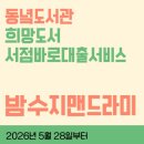 희망서점 케이에스피뉴스