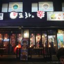辛김밥천국 티스토리