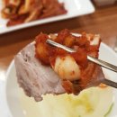 원할머니보쌈 이미지