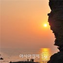 제33회 전국국악경연대회 개최 이미지