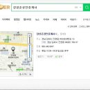 행정사강성준사무소