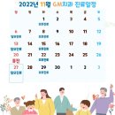 GM치과의원 이미지