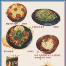 명동닭튀김여수