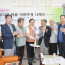 한국전력공사 강북지사