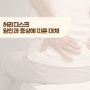 튼튼한한의원 이미지
