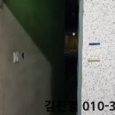 산호대로23길 이미지