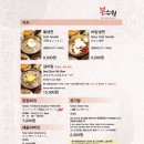수원원조갈비 이미지
