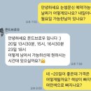 몬드브로우