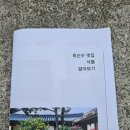 한성대역 6번출구 이미지