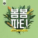 세인트32 이미지