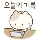 제신약국 네이버블로그