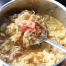 우정식당 이미지