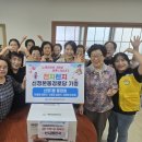 신정1동경로당 이미지