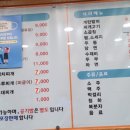 별난 돈돈 이미지