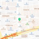 스타벅스비프(BIFF)광장점 이미지