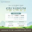 24시도안동물메디컬센터 이미지