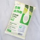 초록할인마트 이미지