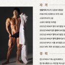 아름다운휘트니스 이미지