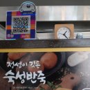 심봉사 도로케 이미지