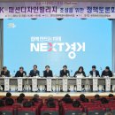 경기도, K-패션디자인빌리지 조성을 위한 정책토론회 개최 이미지